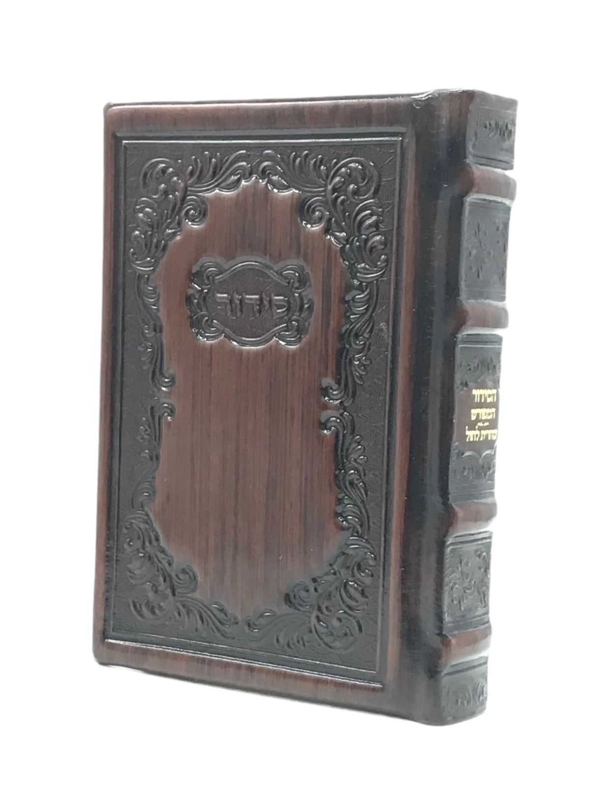 Antique Leather Siddur Hameforash,Chasidi Design - LEHADAR