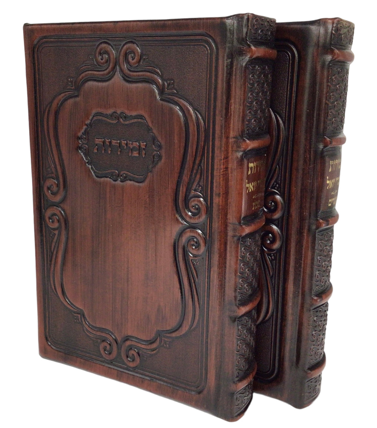 Antique Leather Zemiros Divrei Yoel, 6x9, Nesiuti Design, Brown - LEHADAR