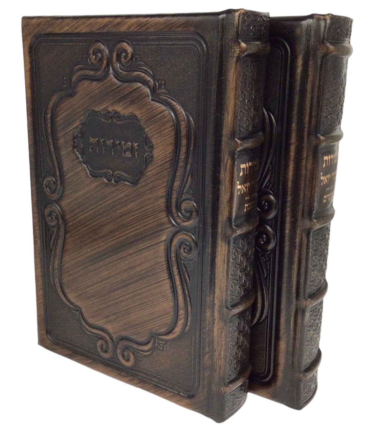 Antique Leather Zemiros Divrei Yoel, 6x9, Nesiuti Design - LEHADAR