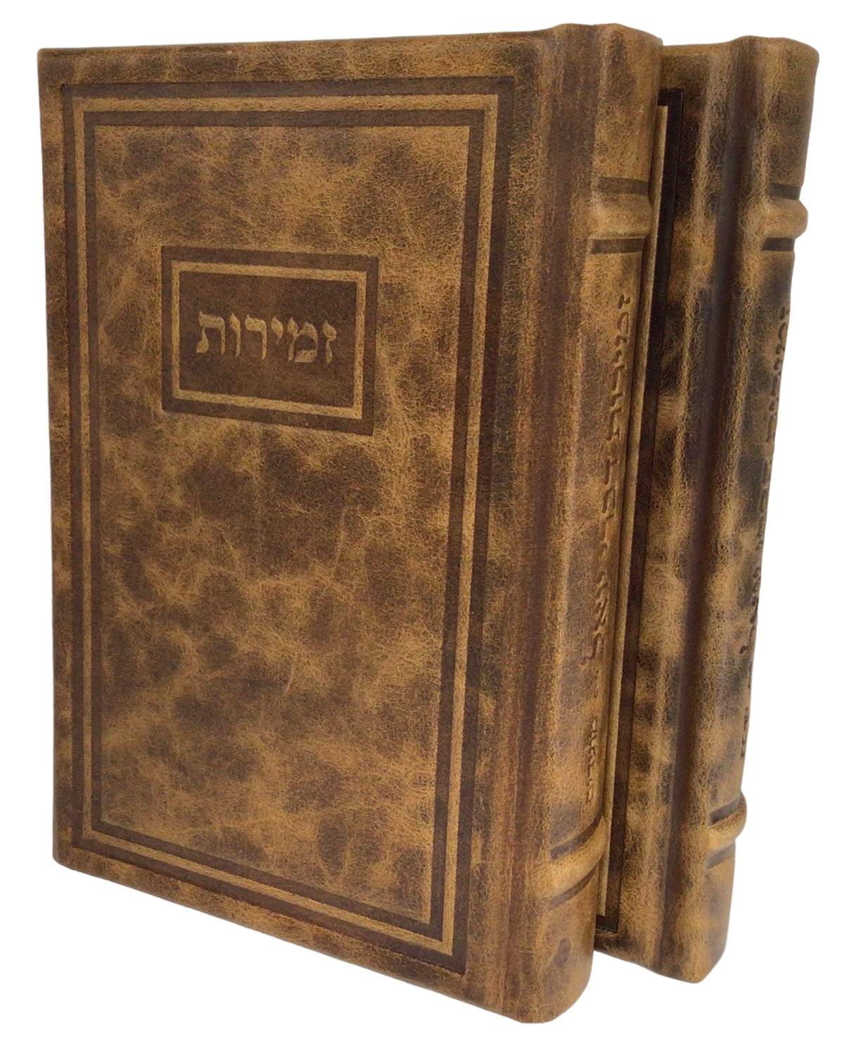 Antique Leather Zemiros Divrei Yoel, 6x9, Modern Design - LEHADAR