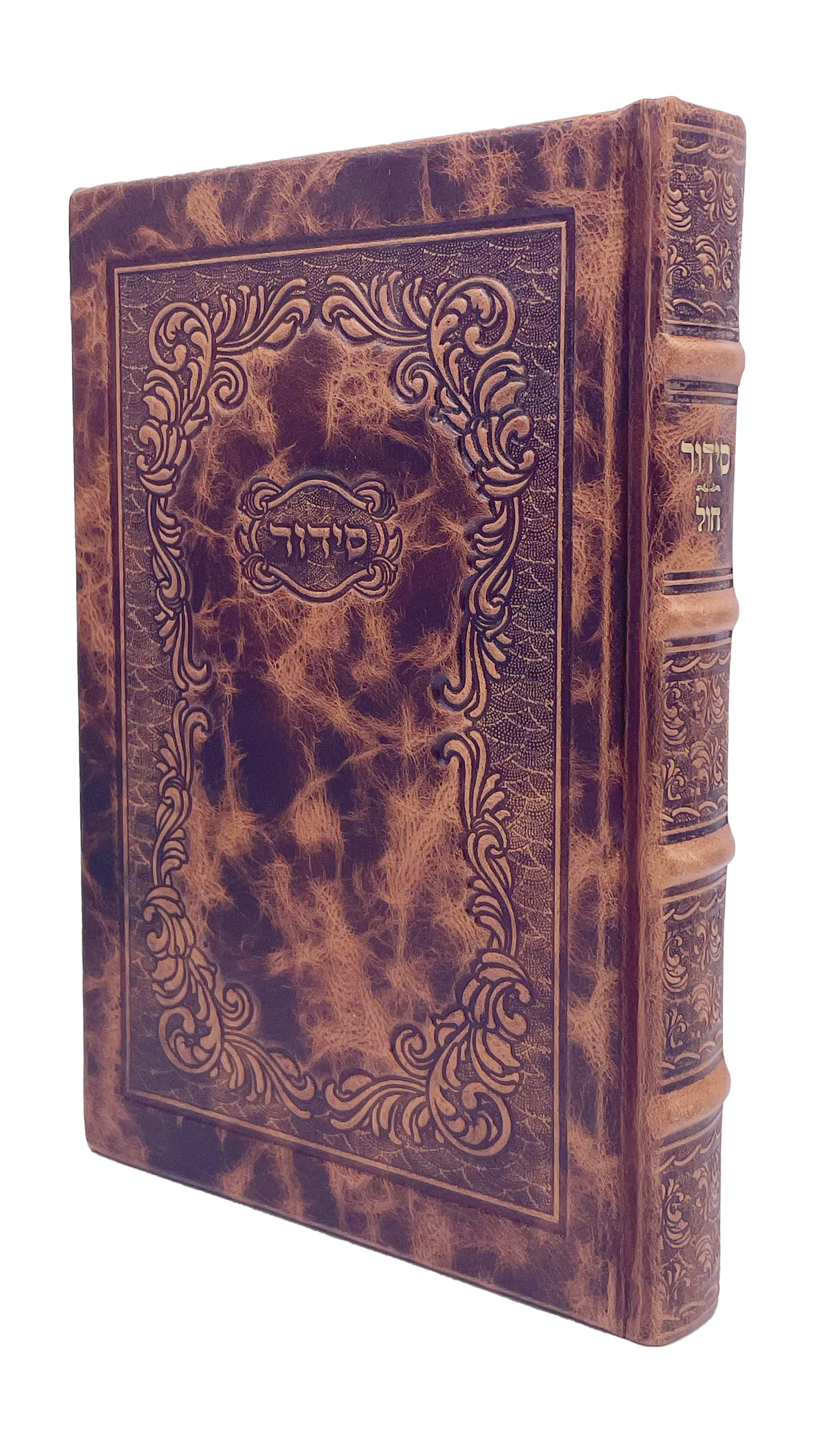 Antique Leather Siddur Hameforash Weekday, 7x10, Chasidi Design, Light Brown - LEHADAR