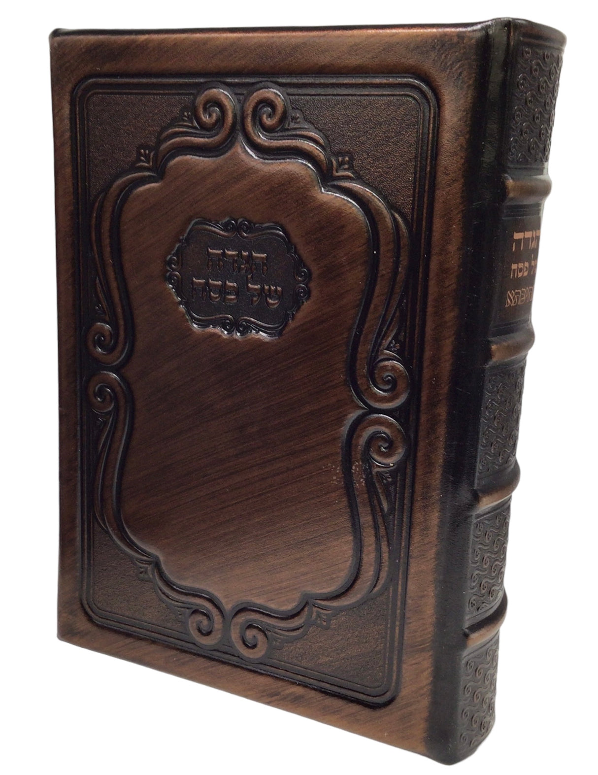 Antique Leather Haggadah Mesivta Merchevet-Nesiuti Design, Bronze - LEHADAR