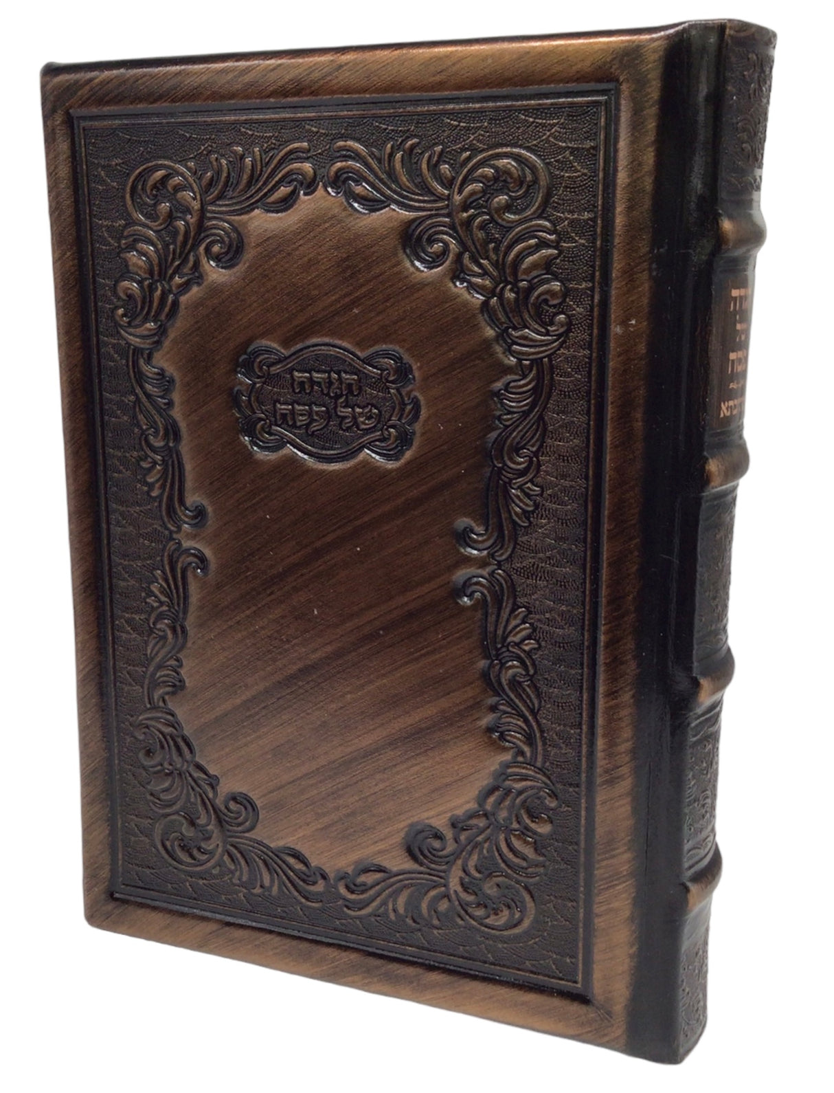 Antique Leather Haggadah Mesivta-Chasidi Design - LEHADAR