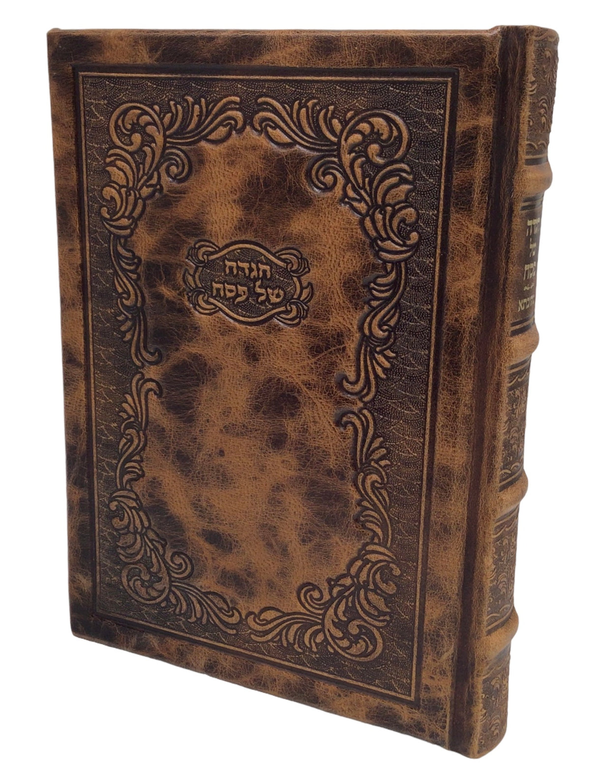 Antique Leather Haggadah Mesivta-Chasidi Design - LEHADAR
