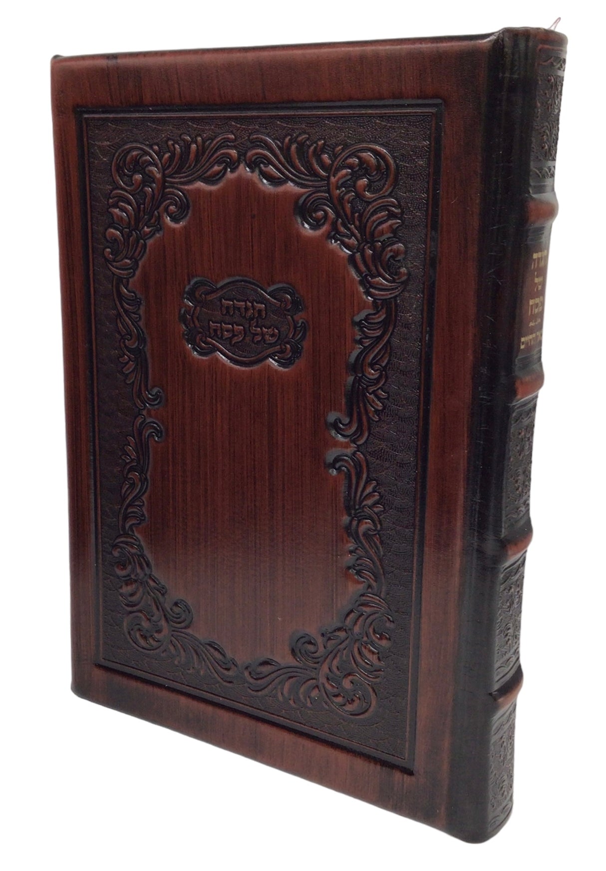 Antique Leather Haggadah Be'er Hachayim-Chasidi Design - LEHADAR