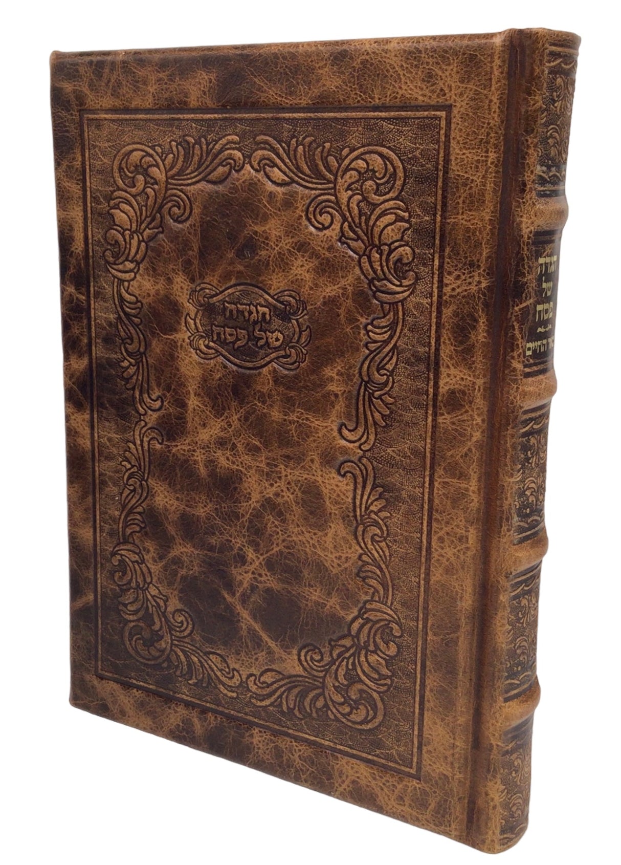 Antique Leather Haggadah Be'er Hachayim-Chasidi Design - LEHADAR