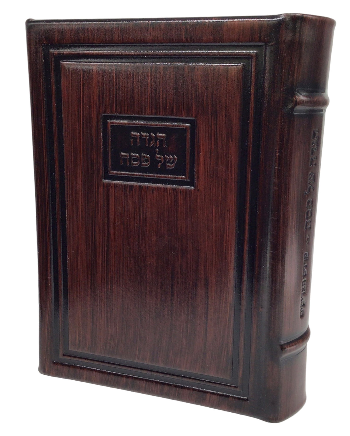Antique Leather Haggadah Pardes Hatzadikim-Modern Design - LEHADAR