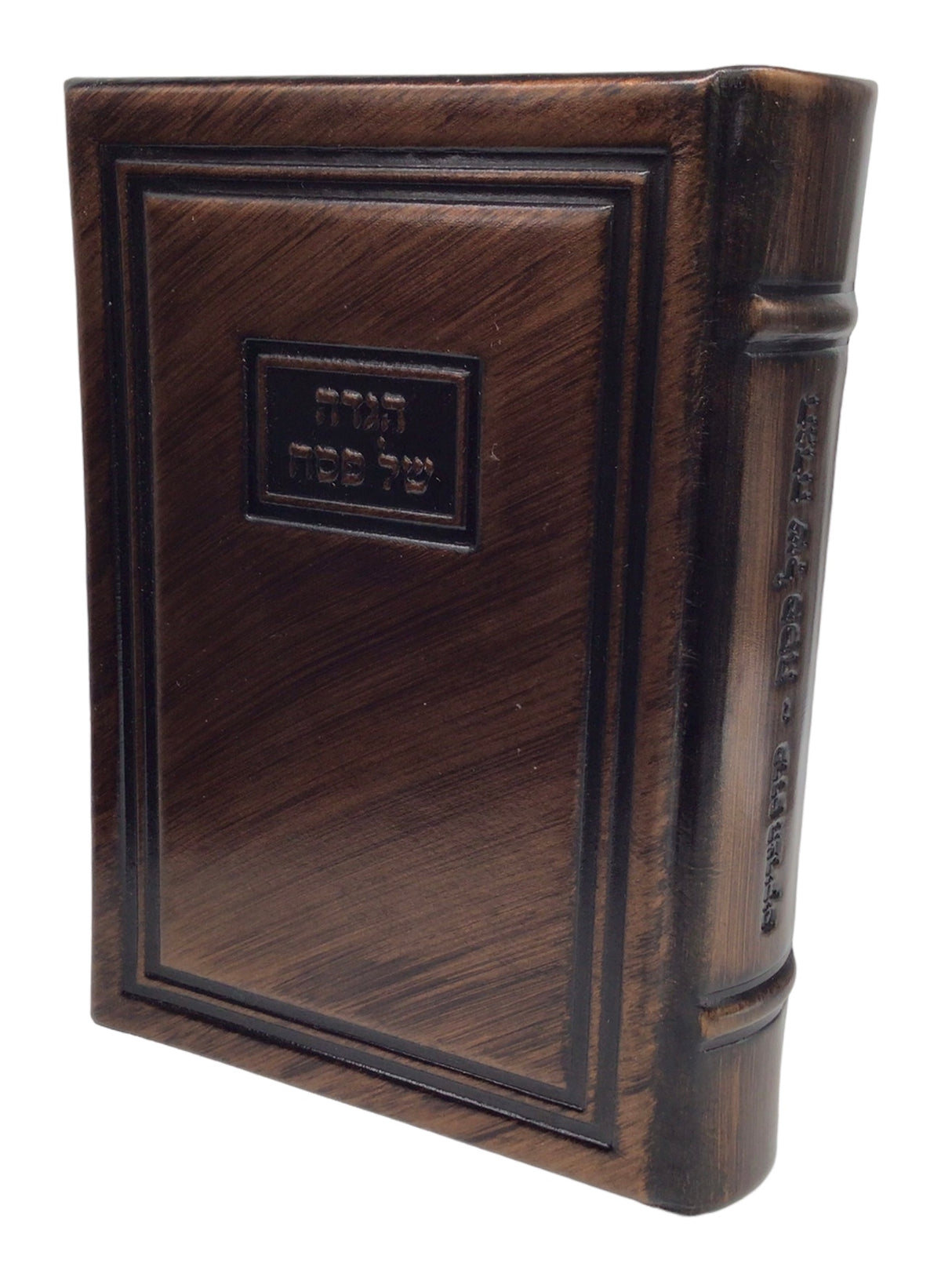Antique Leather Haggadah Pardes Hatzadikim-Modern Design - LEHADAR