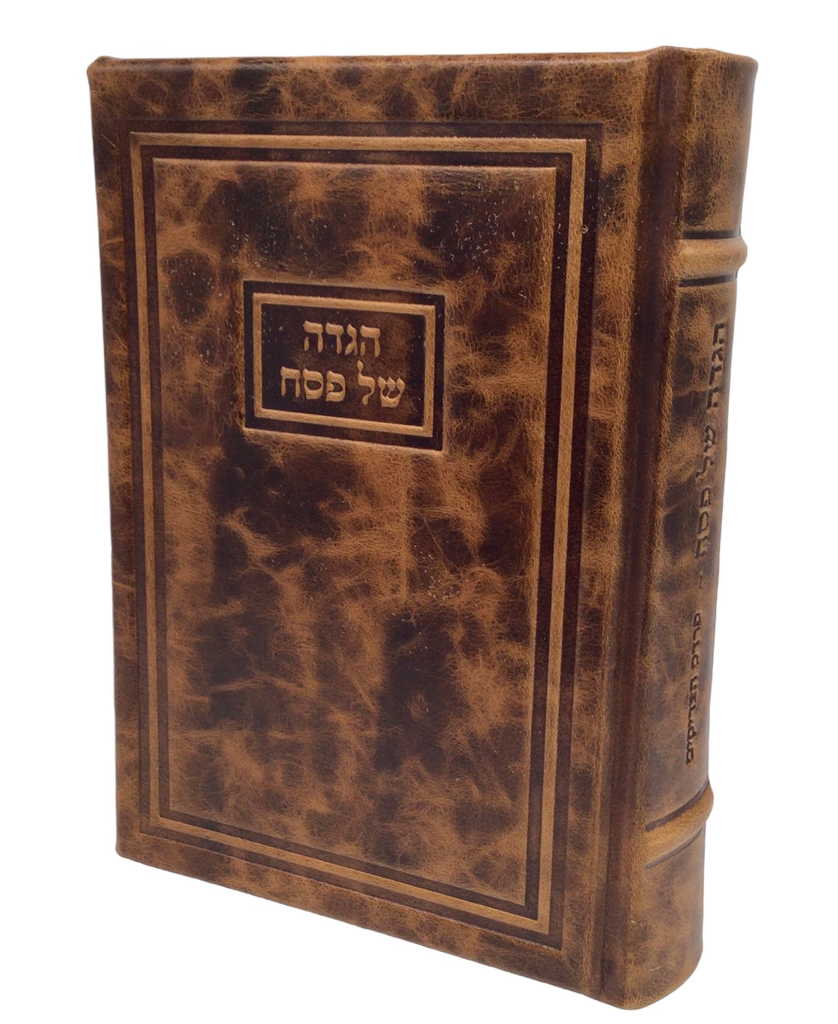Antique Leather Haggadah Pardes Hatzadikim-Modern Design - LEHADAR