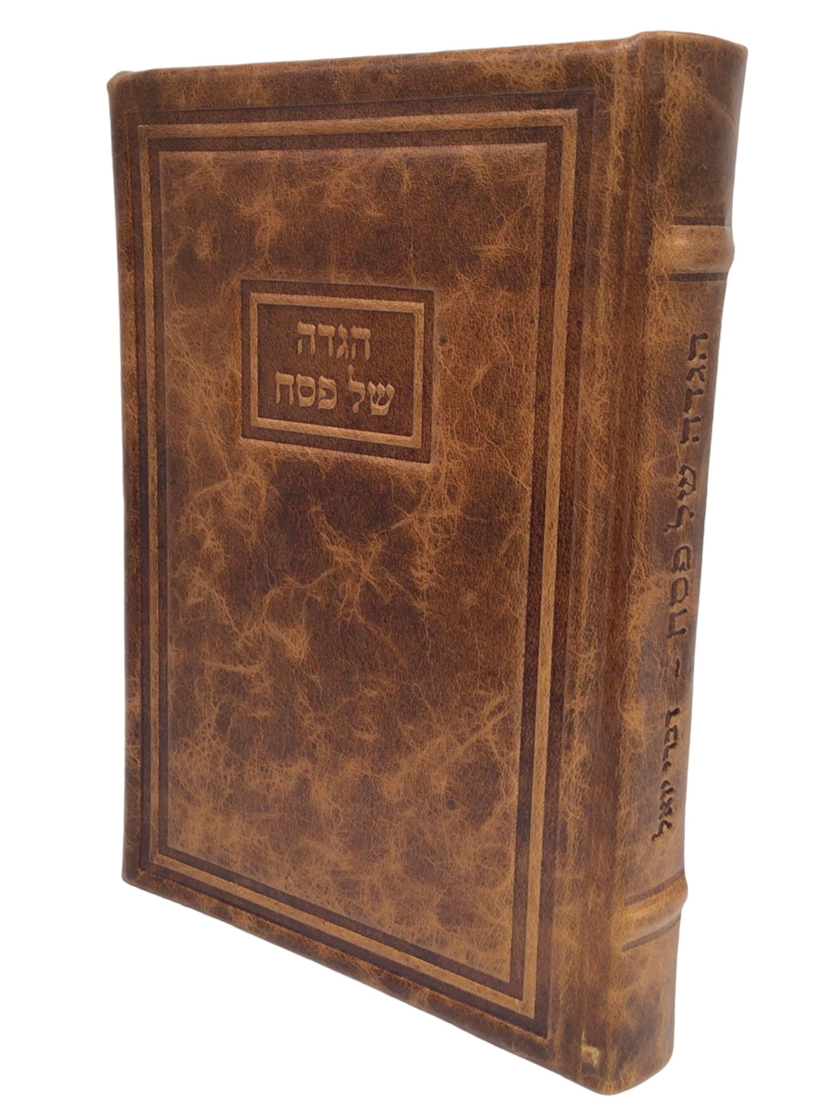 Antique Leather Haggadah Divrei Yoel- Modern Design - LEHADAR