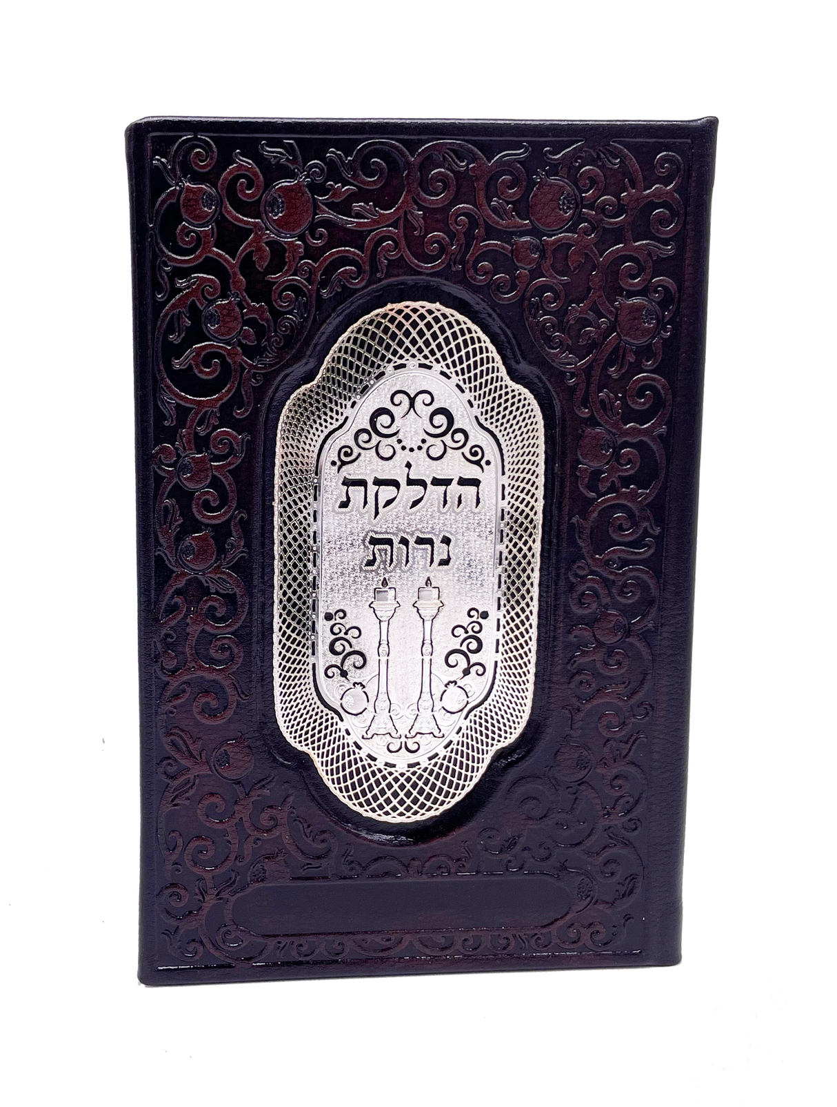 Leather Hadlakas Neros with Silver Plate - LEHADAR