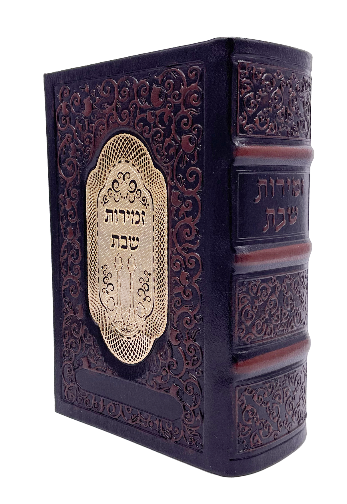 Zemiros Holder Gold Plate- Brown- 10 Bentchers - LEHADAR