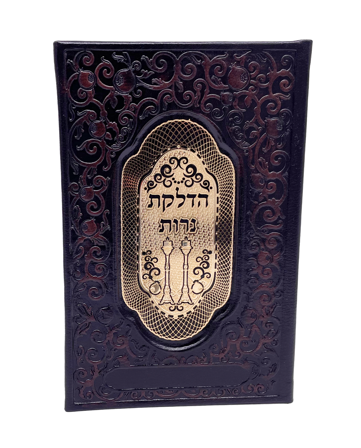 Leather Hadlakat Nerot With Gold Plate - LEHADAR