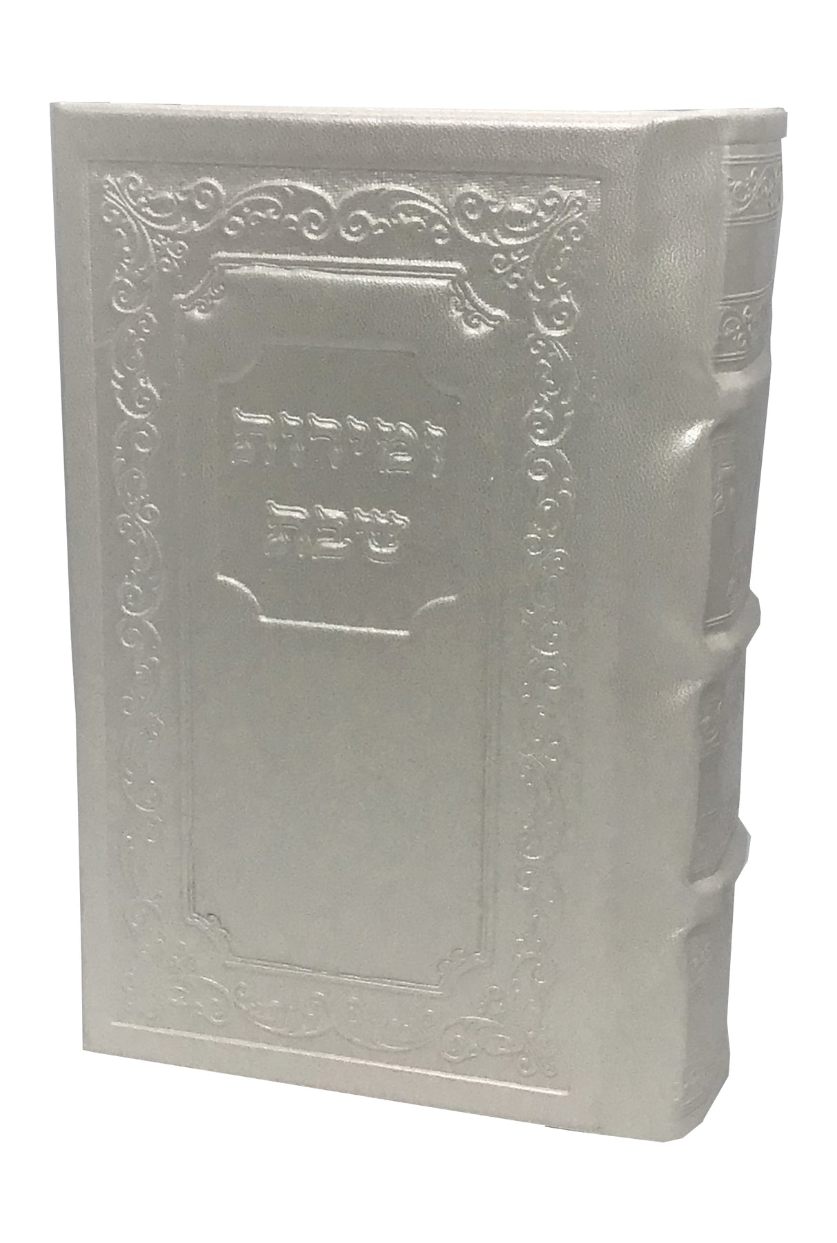 Zemiros Holder Nusach Edot Hamizrach - 6 Benchers - LEHADAR