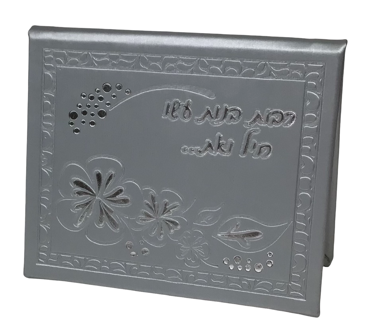 Girls' Leather Magnetic Mirror Featuring Tefillas Haderech - LEHADAR