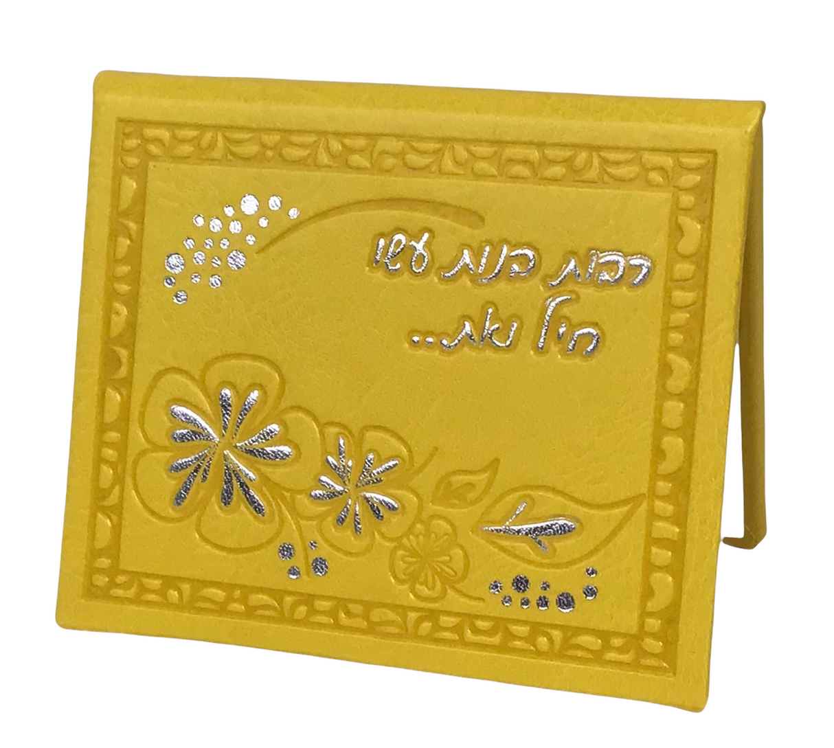 Girls' Leather Magnetic Mirror- Yellow - LEHADAR