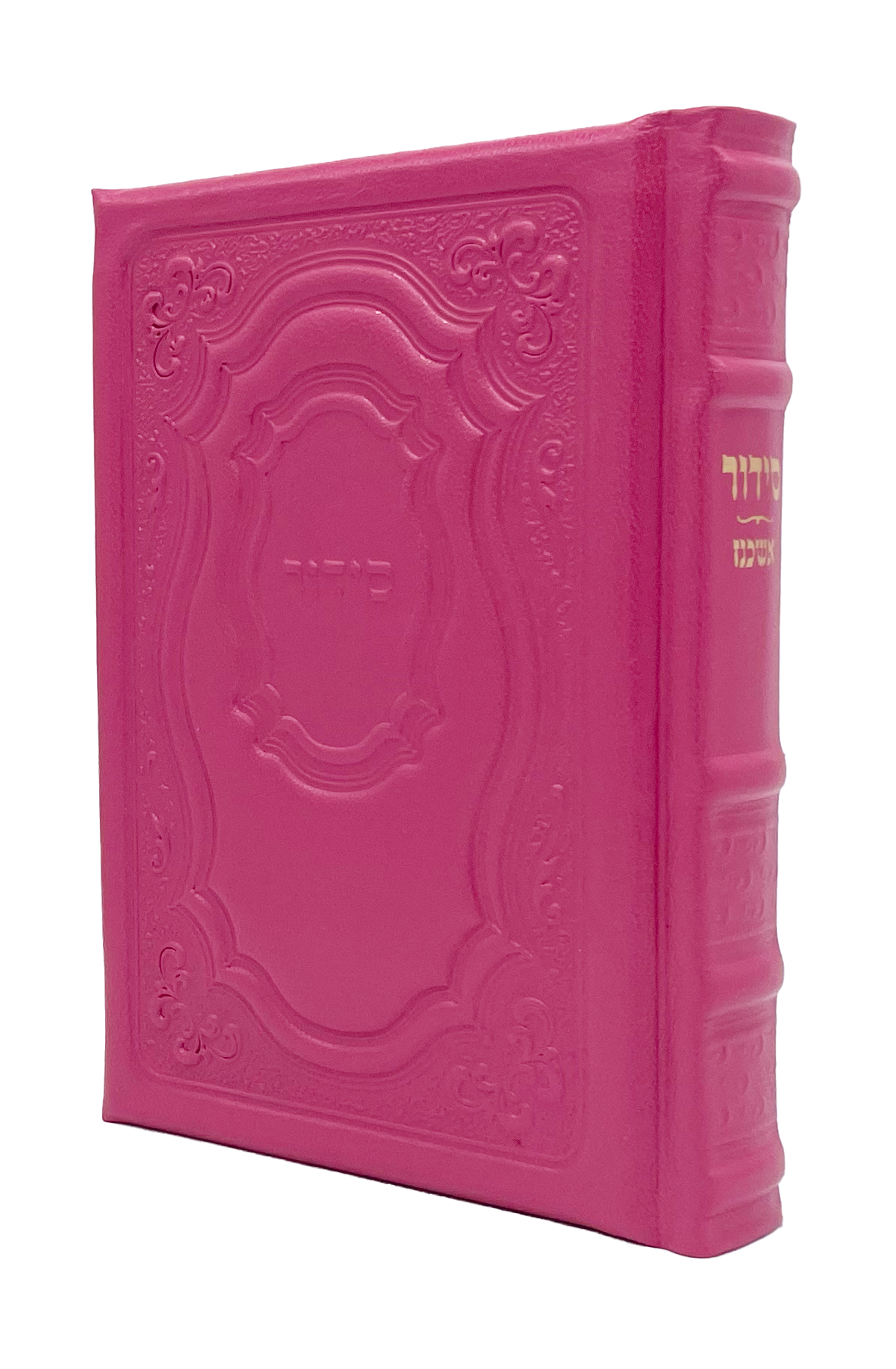 Leather Siddur Yesod Hatefillah- ASHKENAZ- (Hadar Design), size: 5*7 - LEHADAR