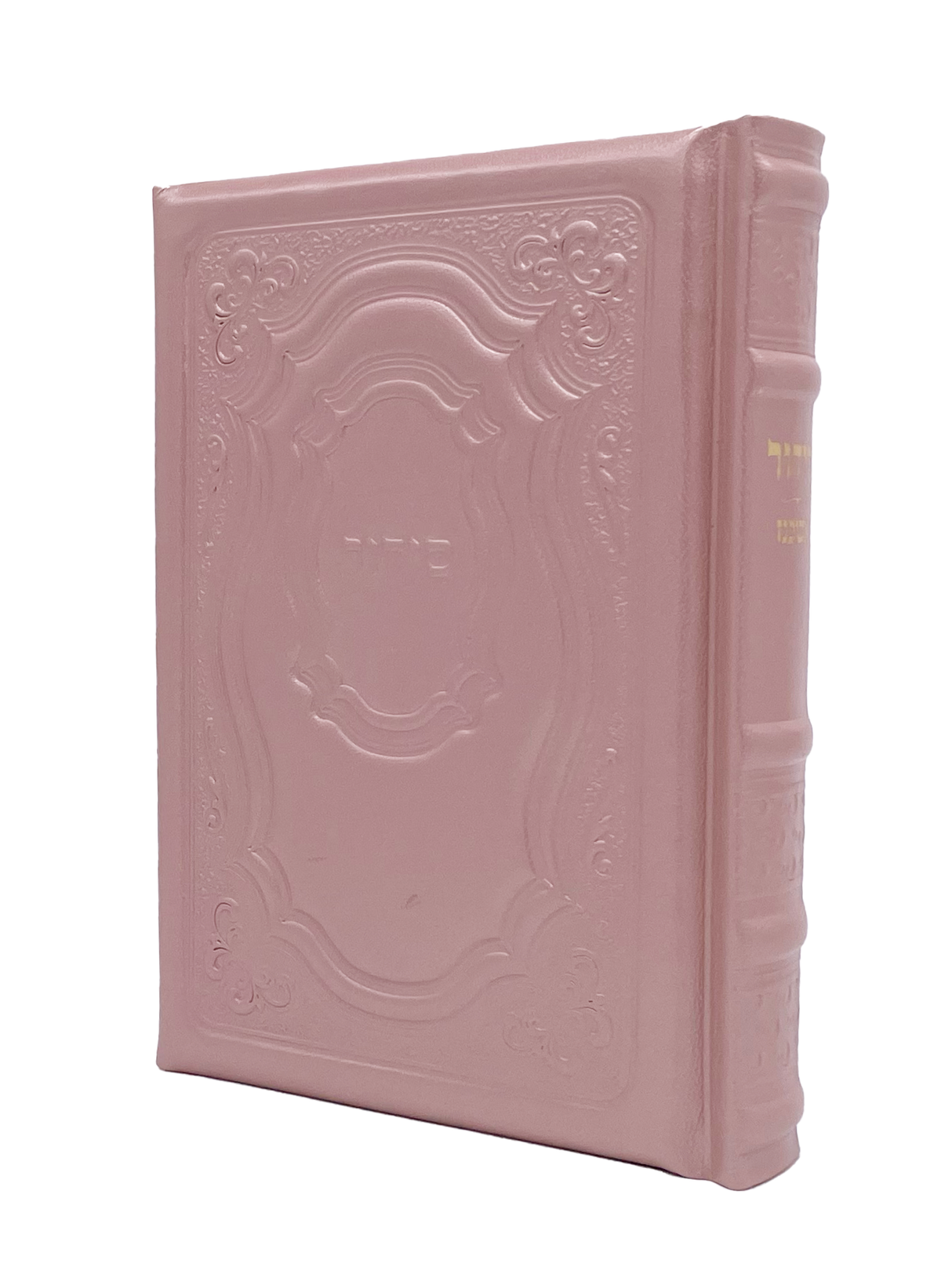 Leather Siddur Yesod Hatefillah- ASHKENAZ- (Hadar Design), size: 5*7 - LEHADAR