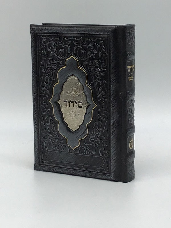 Leather Siddur Yesod Hatefillah-Venice Design Ashkenaz - LEHADAR
