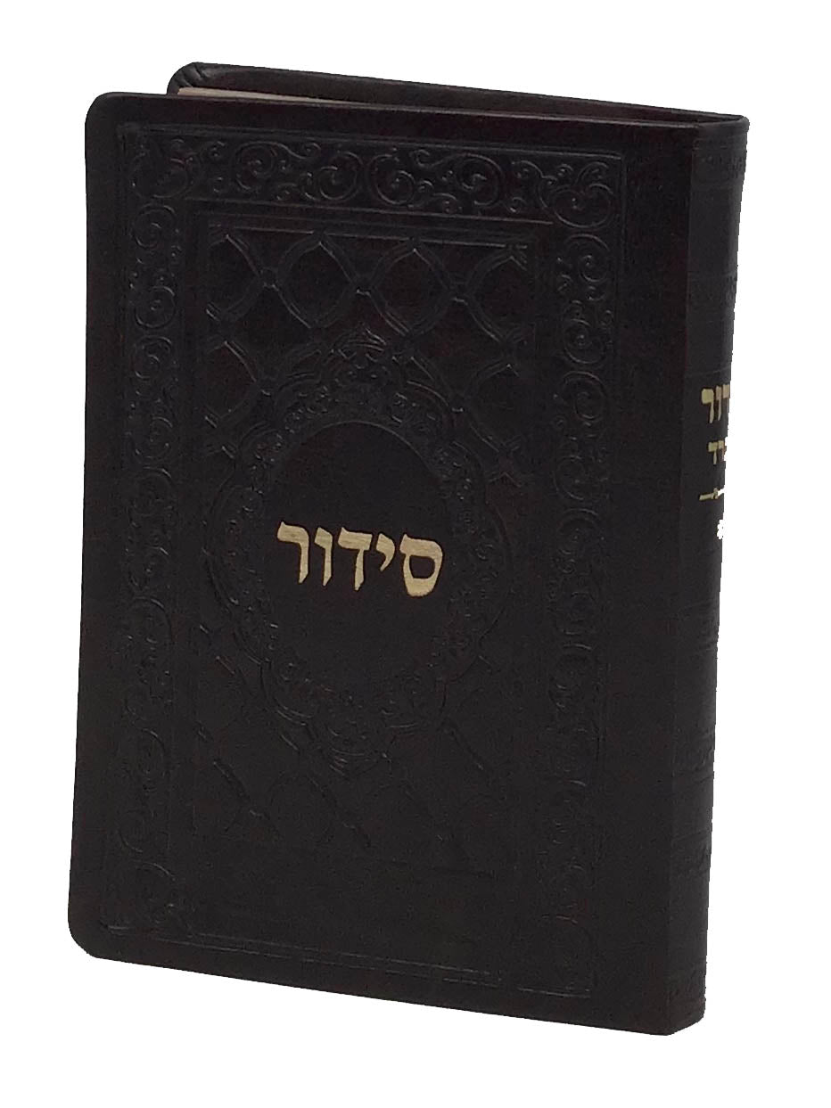 Siddur Yesod Hatfilah Soft Cover- Ashkenaz, size: 5*7 - LEHADAR
