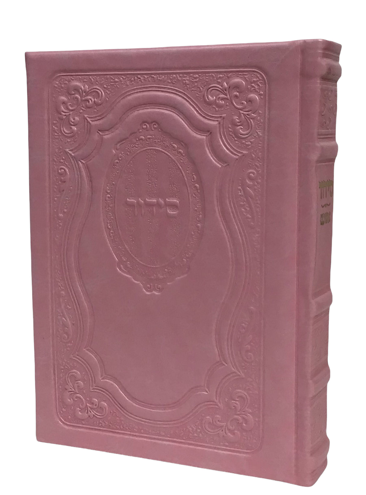 Siddur Yesod Hatefillah- PU Leather Hard Cover Ashkenaz, size: 5*7 - LEHADAR