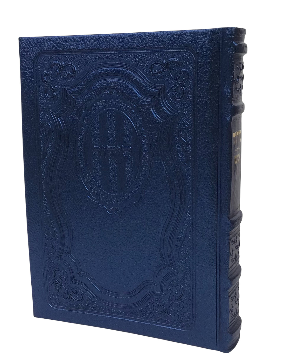 Siddur Yesod Hatefillah- PU Leather Hard Cover Ashkenaz, size: 5*7 - LEHADAR