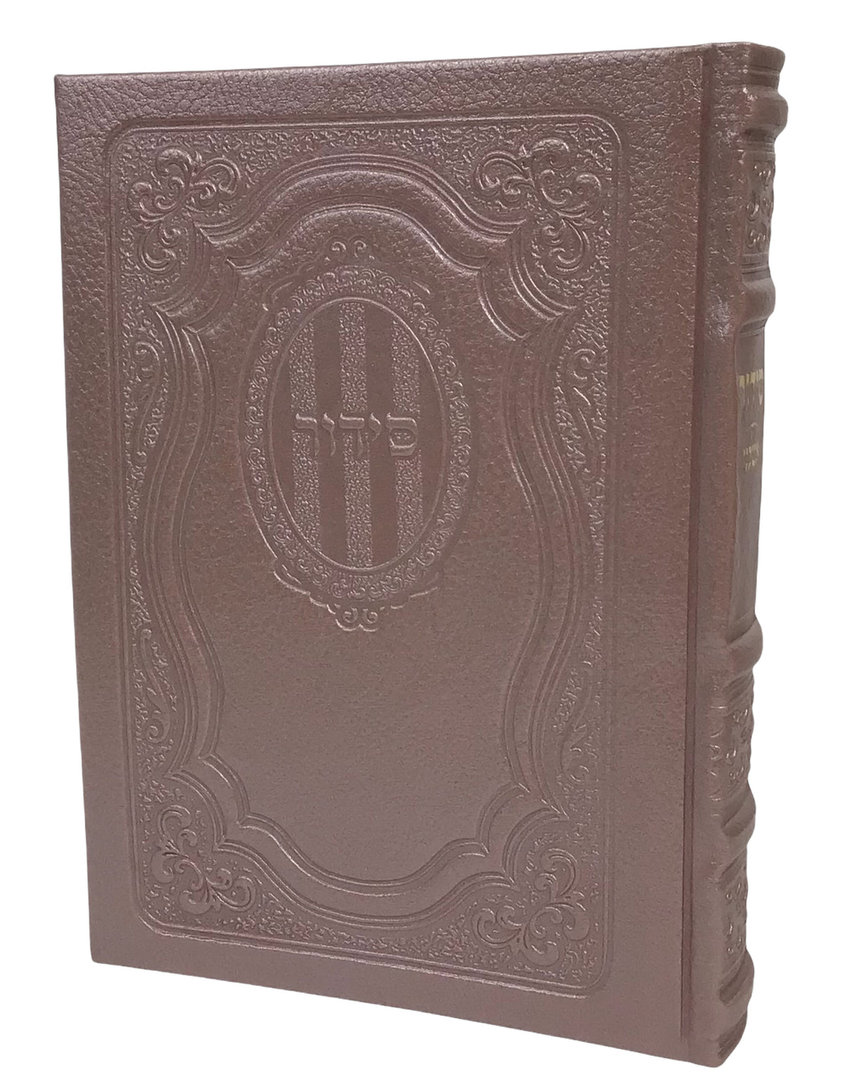 Siddur Yesod Hatefillah- PU Leather Hard Cover Ashkenaz, size: 5*7 - LEHADAR