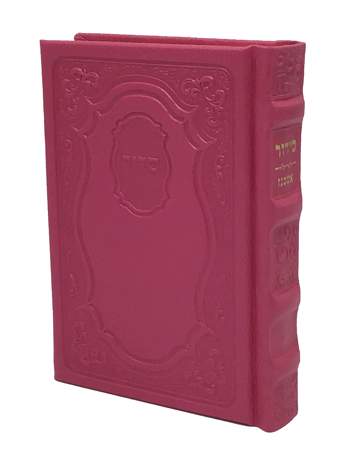 Siddur Yesod Hatefillah- PU Leather Hadar Design Ashkenaz, size: 4*6 - LEHADAR