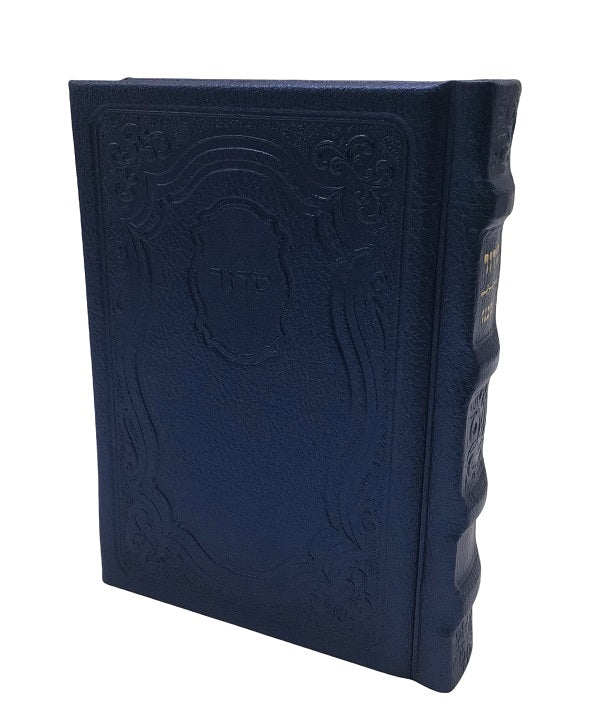 Siddur Yesod Hatefillah- PU Leather Hadar Design Ashkenaz, size: 4*6 - LEHADAR