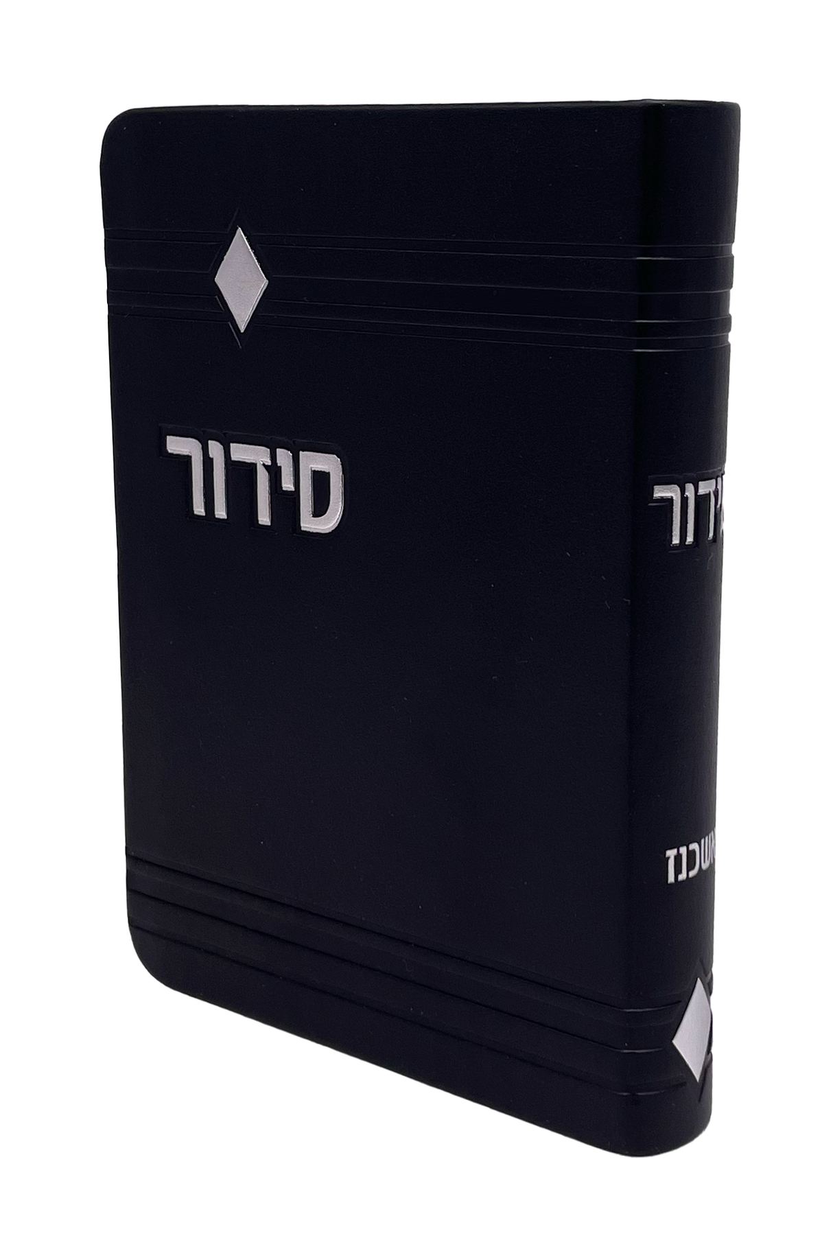 Siddur Yesod Hatefilah, Nusach Ashkenaz, Soft Cover, Faux Leather - LEHADAR
