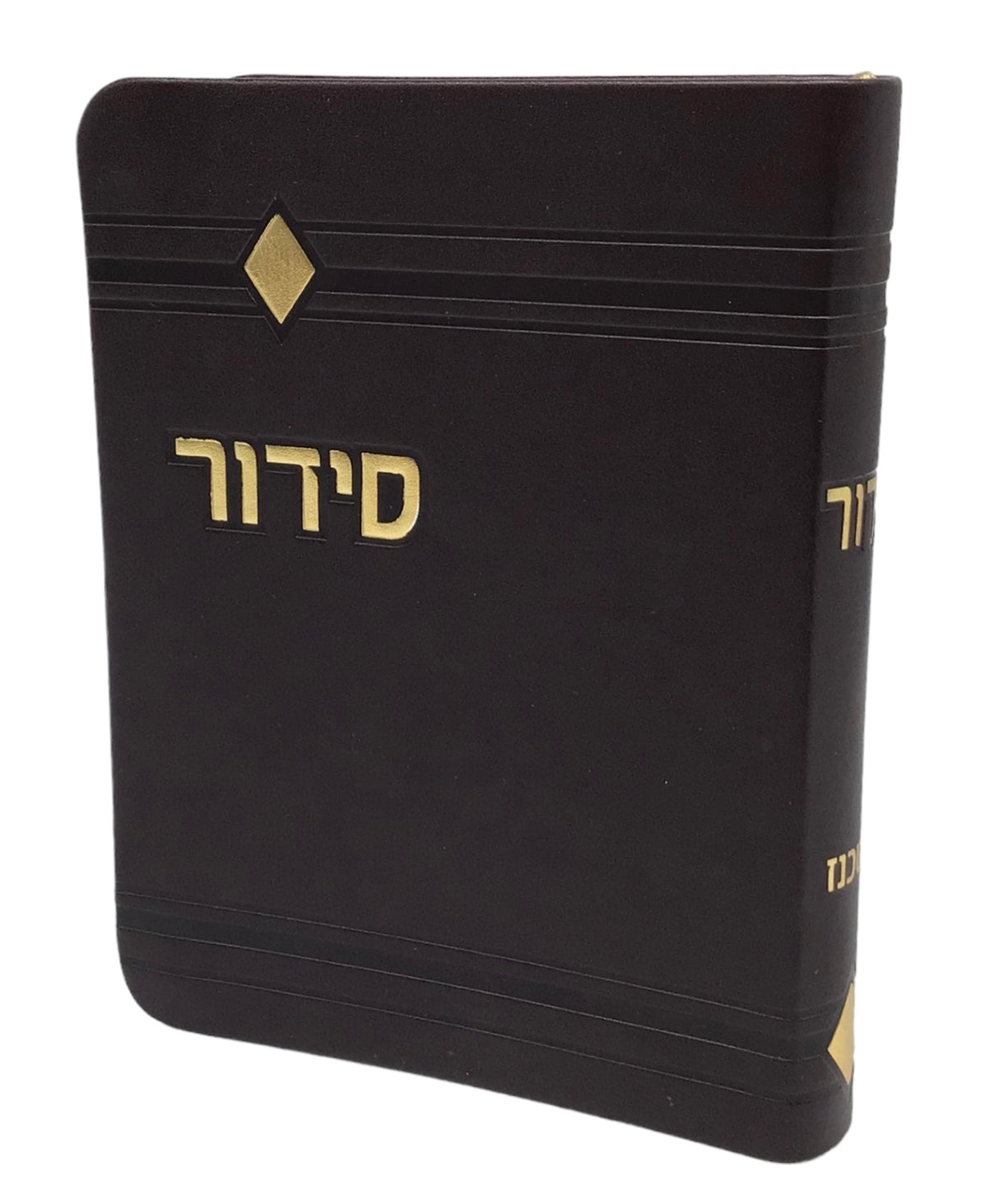 Siddur Yesod Hatefilah, Nusach Ashkenaz, Soft Cover, Faux Leather - LEHADAR