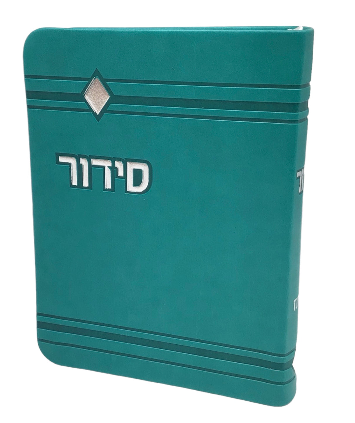 Siddur Yesod Hatefilah, Nusach Ashkenaz, Soft Cover, Faux Leather - LEHADAR