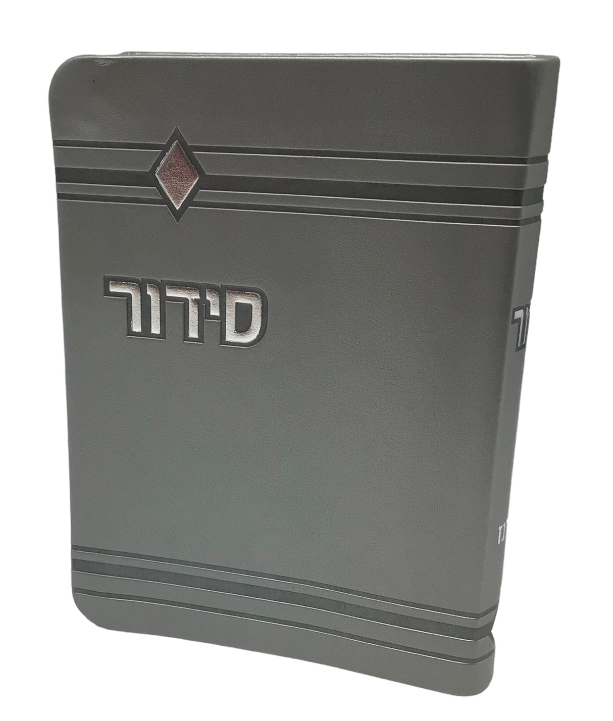 Siddur Yesod Hatefilah, Nusach Ashkenaz, Soft Cover, Faux Leather - LEHADAR