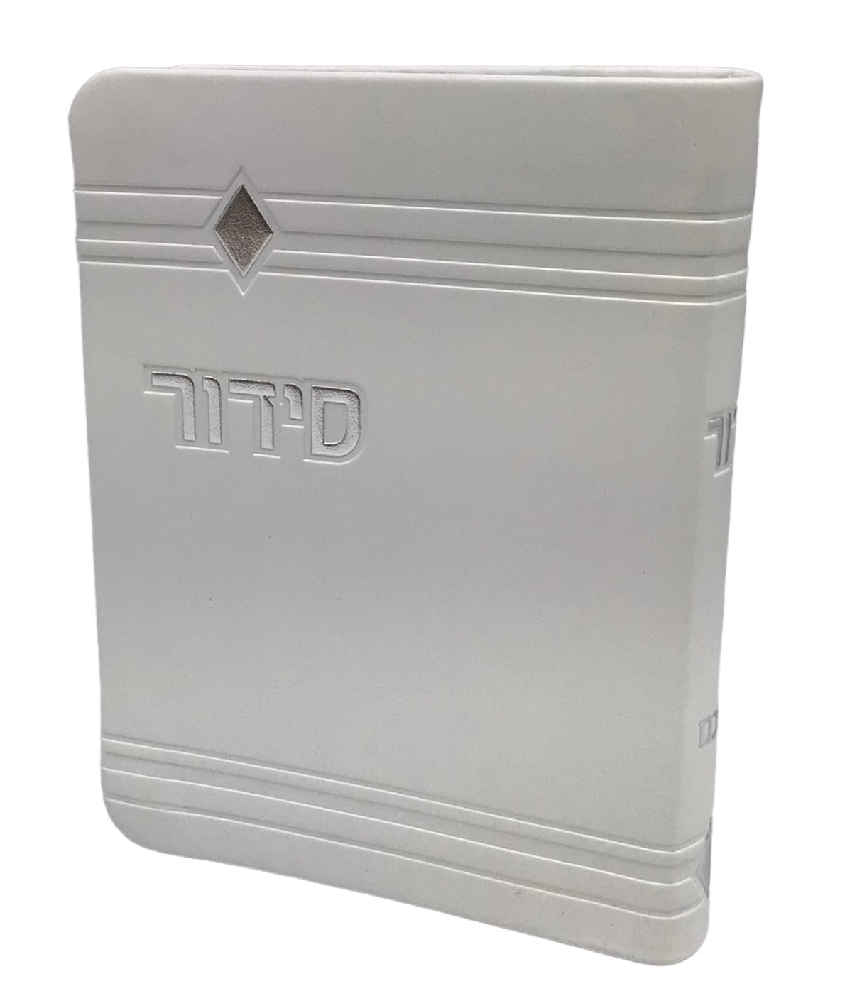 Siddur Yesod Hatefilah, Nusach Ashkenaz, Soft Cover, Faux Leather - LEHADAR