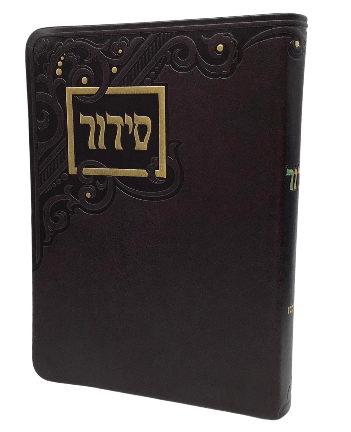 Siddur Yesod Hatefilah, Nusach Ashkenaz, Soft Cover, Faux Leather - LEHADAR