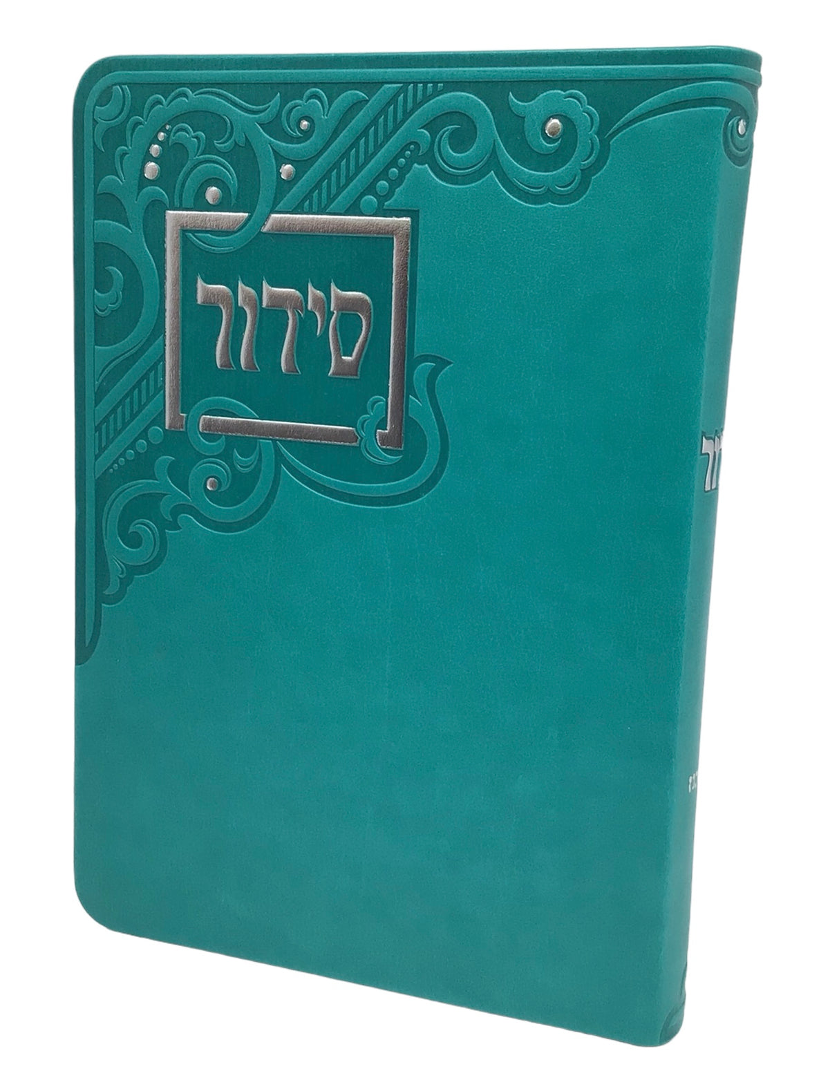 Siddur Yesod Hatefilah, Nusach Ashkenaz, Soft Cover, Faux Leather - LEHADAR