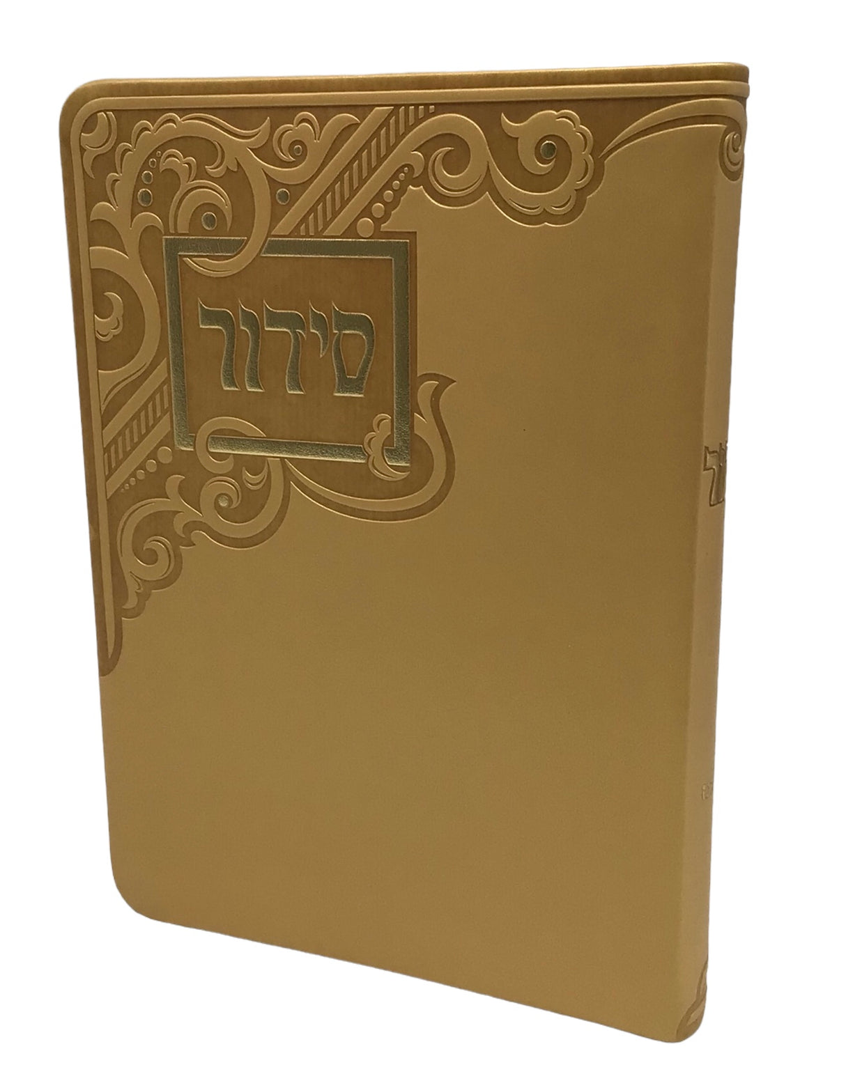 Siddur Yesod Hatefilah, Nusach Ashkenaz, Soft Cover, Faux Leather - LEHADAR