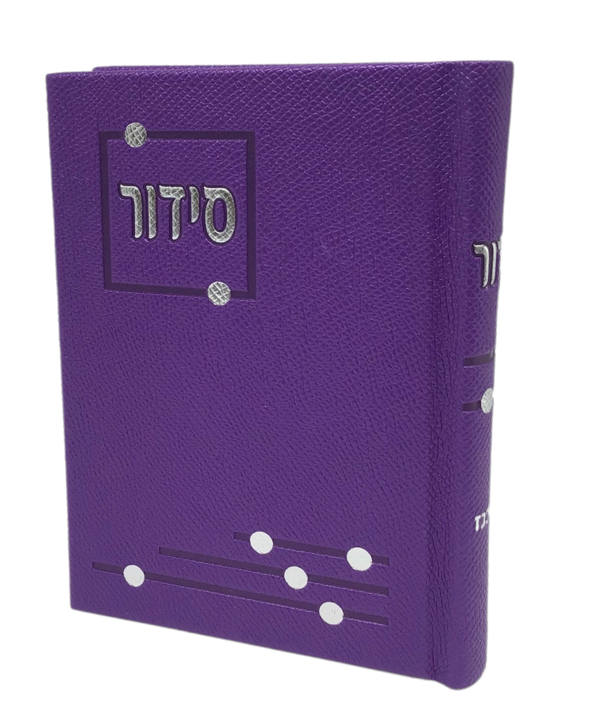 Siddur Yesod Hatefilah, Nusach Ashkenaz, Faux Leather - LEHADAR
