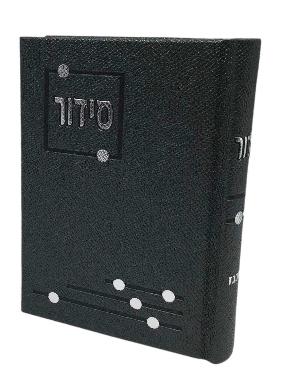 Siddur Yesod Hatefilah, Nusach Ashkenaz, Faux Leather - LEHADAR