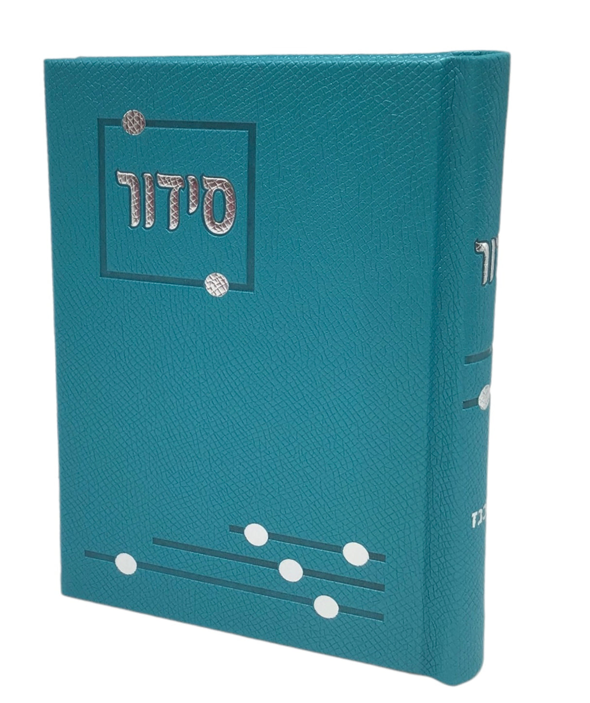 Siddur Yesod Hatefilah, Nusach Ashkenaz, Faux Leather - LEHADAR
