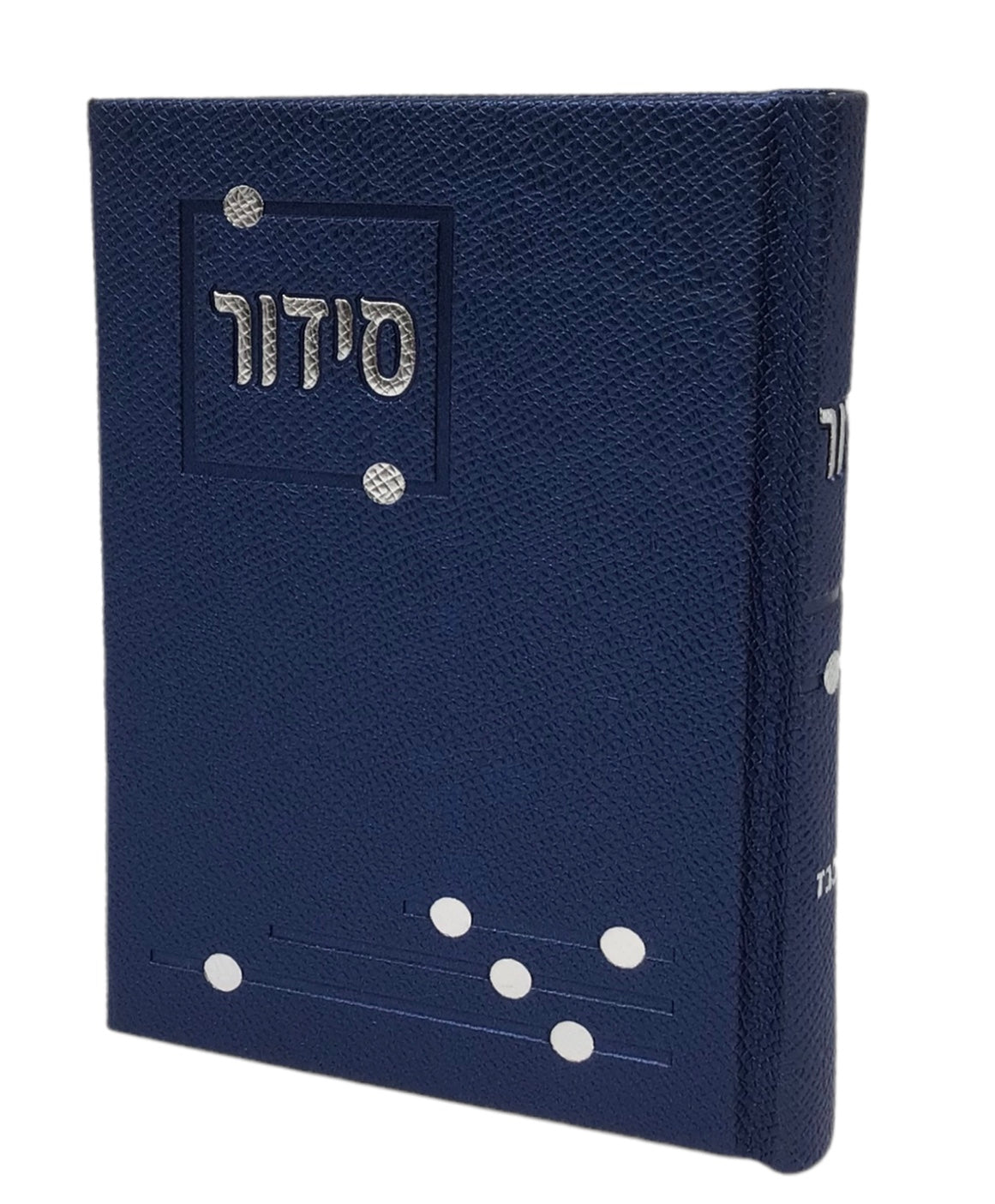 Siddur Yesod Hatefilah, Nusach Ashkenaz, Faux Leather - LEHADAR