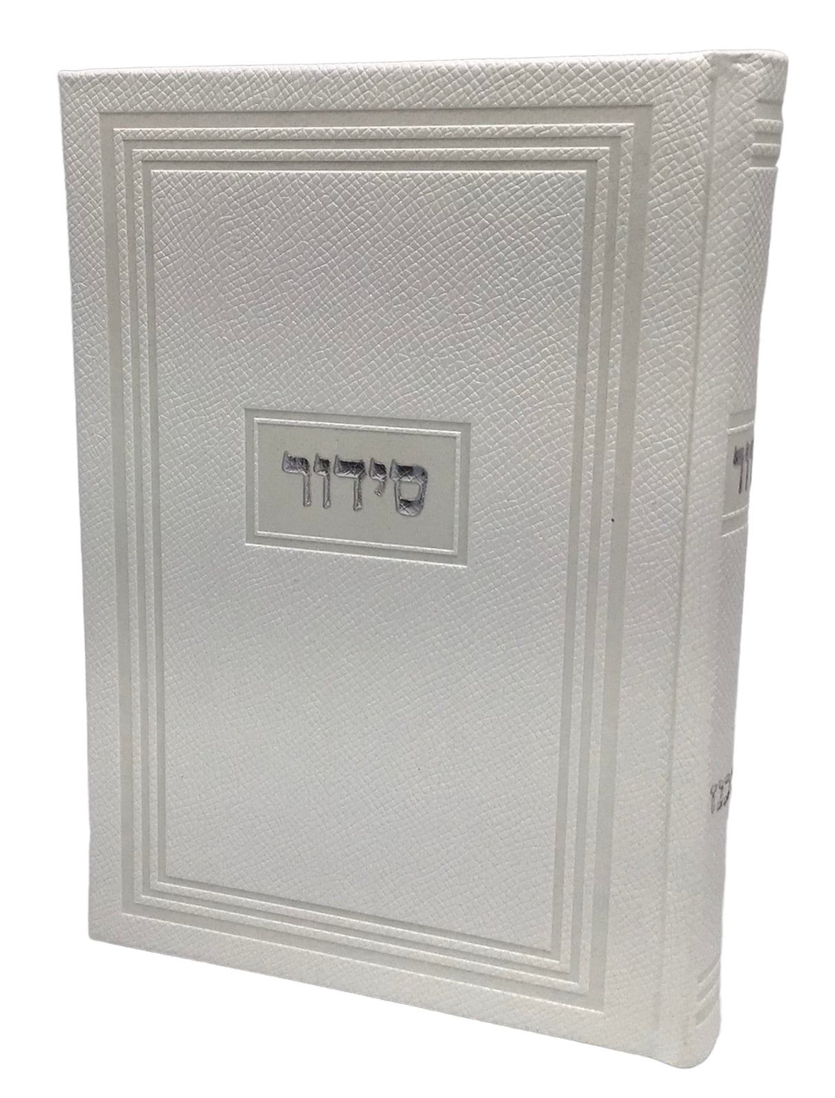 Siddur Yesod Hatefilah, Nusach Ashkenaz, Faux Leather - LEHADAR