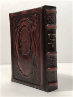 Leather Siddur Yesod Hatefillah- Hadar Design Sefard, size: 5*7 - LEHADAR