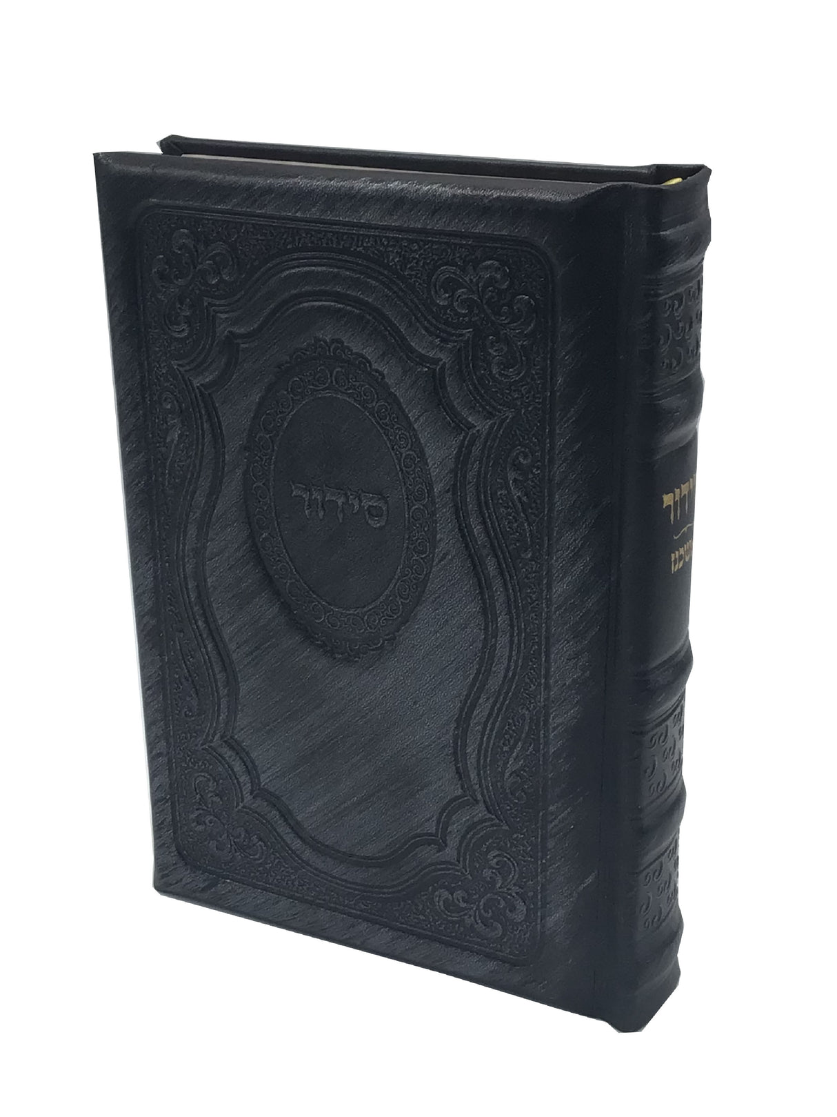 Leather Siddur Yesod Hatefillah- Hadar Design Sefard, size: 5*7 - LEHADAR
