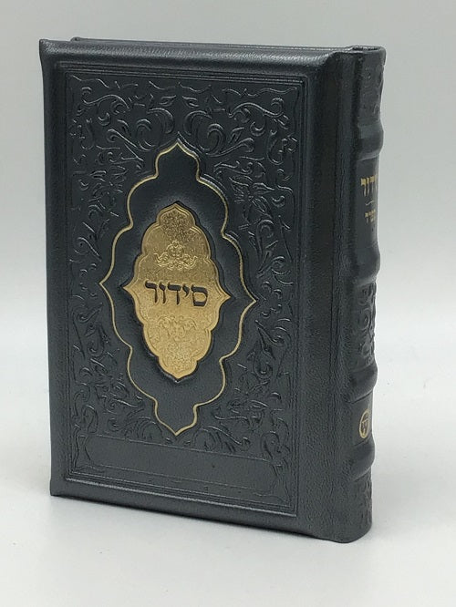 Leather Siddur Yesod Hatefillah-Venice Design Sefard - LEHADAR