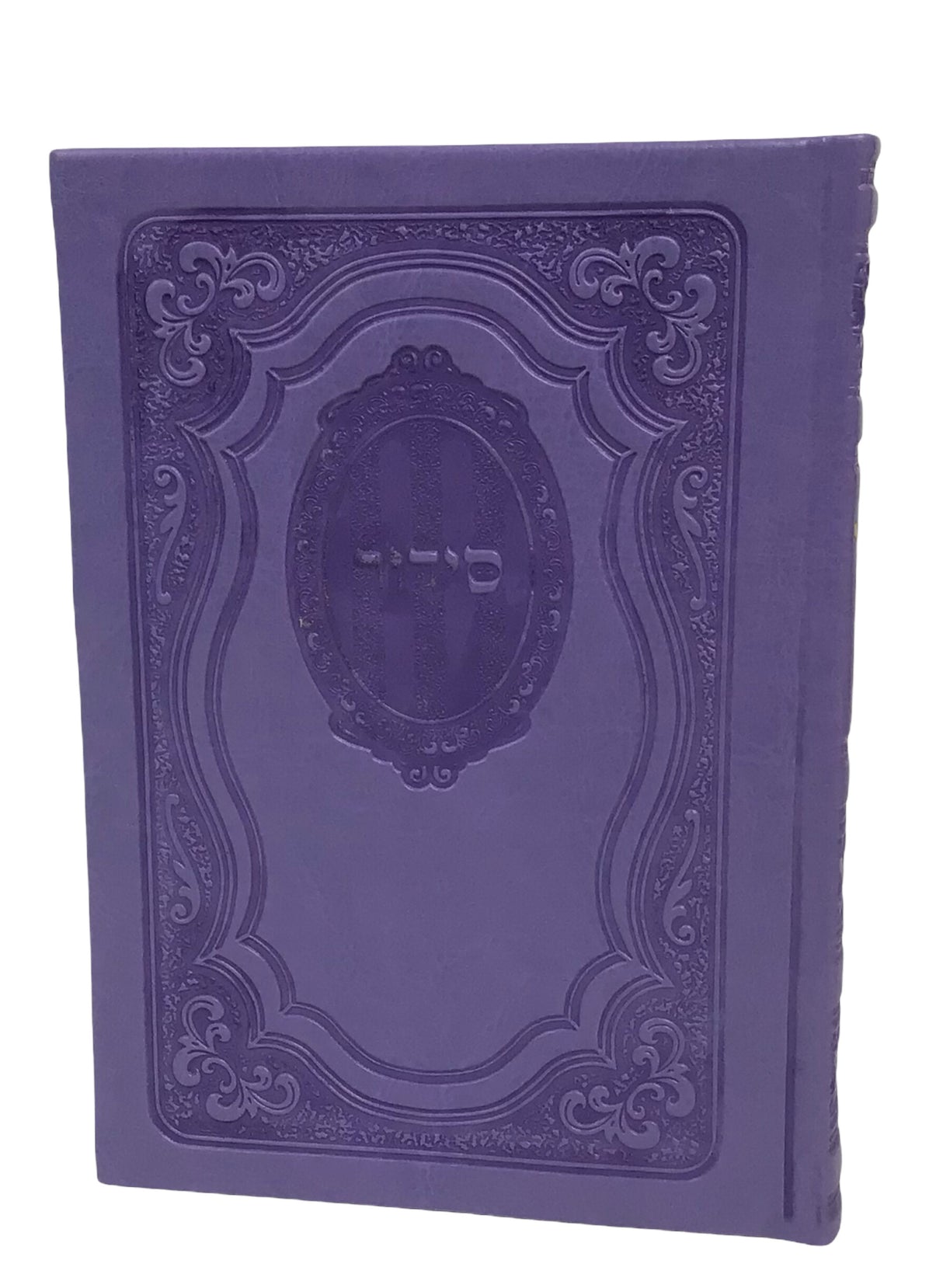 Siddur Yesod Hatfilah- Sefard-Soft Cover, Faux Leather, size: 5*7 - LEHADAR