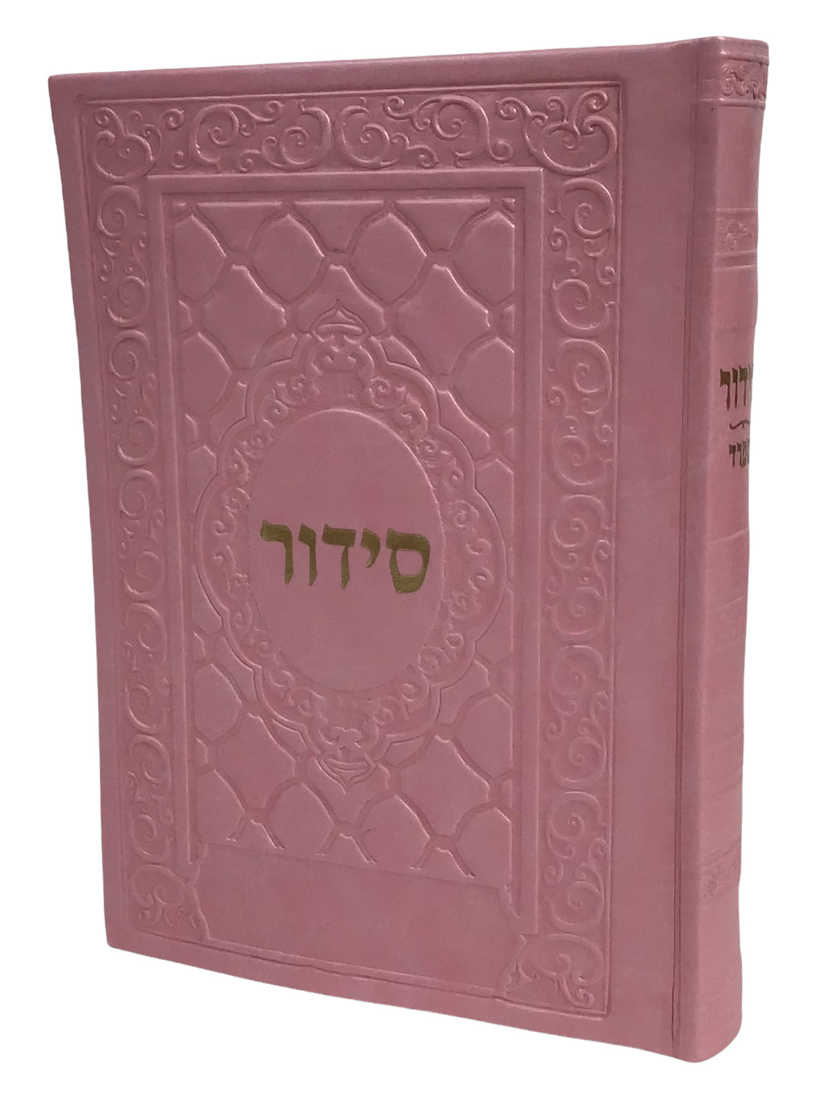 Siddur Yesod Hatfilah- Sefard-Soft Cover, Faux Leather, size: 5*7 - LEHADAR