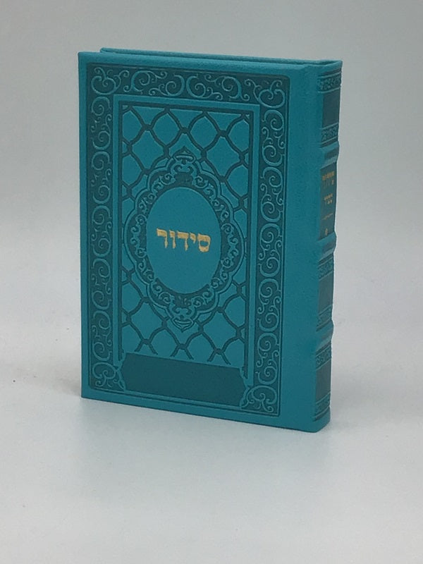 Siddur Yesod Hatefillah- PU Leather Hard Cover Sefard, size: 5*7 - LEHADAR
