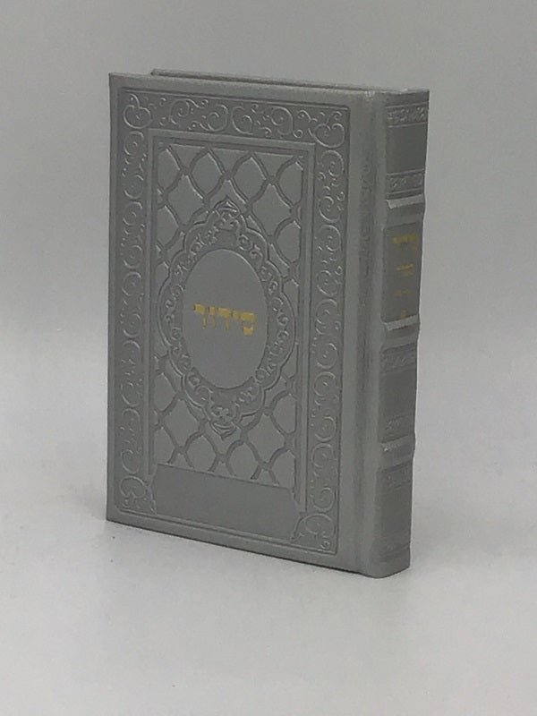 Siddur Yesod Hatefillah- PU Leather Hard Cover Sefard, size: 5*7 - LEHADAR