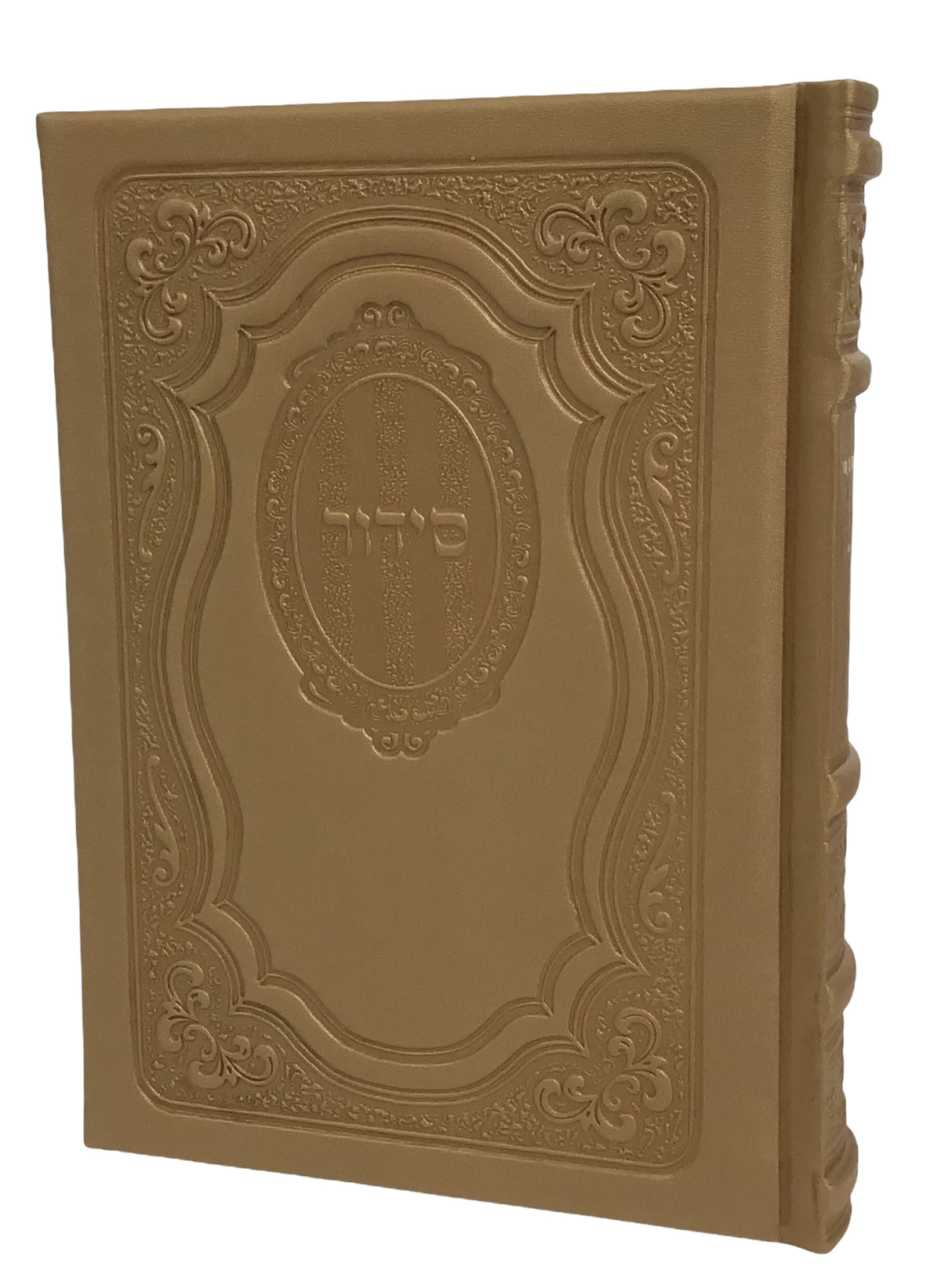 Siddur Yesod Hatfilah- Sefard- Gold Hard Cover- 5x7, Faux Leather - LEHADAR